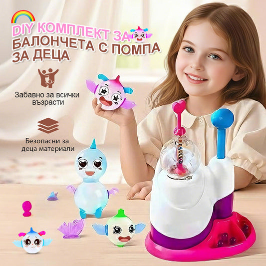 🎁 🔥DIY комплект за балони с помпа за деца