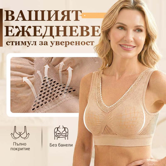 【✨1 + 1 безплатно - 2 броя】Безшевен дантелен сутиен, осигуряващ висока опора за жените