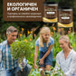 【 Купете 1 и получете 2 безплатно】🏆 Оферта за ограничен период –⭐Продадени над 75 000 бройки🌳Soil Pro Activator🌱