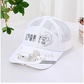 Čepice s UV ochranou a chladícím ventilátorem